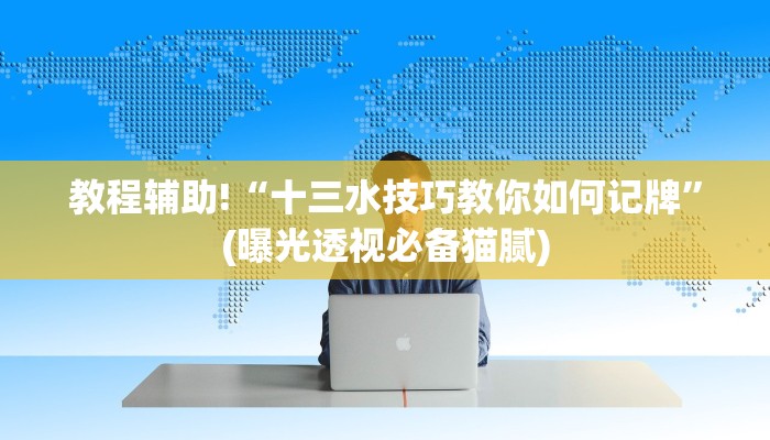 一分钟解决 ”乐酷大厅牛牛房卡-链接教程-