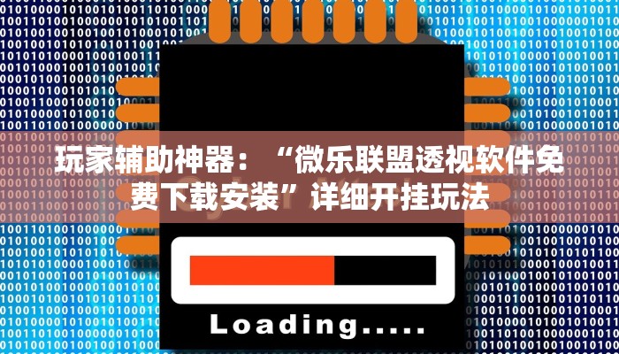 十分讲解!新道游大厅怎么买房卡-详细房卡怎么购买教程 十分讲解!新道游大厅怎么买房卡-详细房卡怎么购买教程