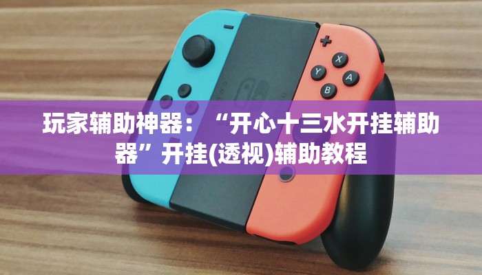 秒懂教程“炸金花怎么建群房卡多少钱一张”官方渠道安全