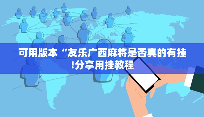玩家攻略“牛魔王大厅链接房卡”详细房卡教程 玩家攻略“牛魔王大厅链接房卡”详细房卡教程