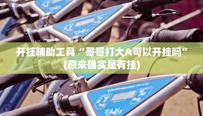 (2分钟教程)樱花之盛怎么买房卡-链接如何购买