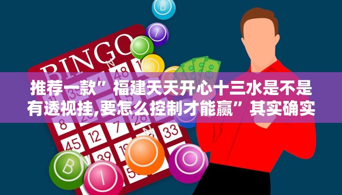 今日教程“哪里有微信炸金花房卡-详细介绍房卡使用方式 今日教程“哪里有微信炸金花房卡-详细介绍房卡使用方式