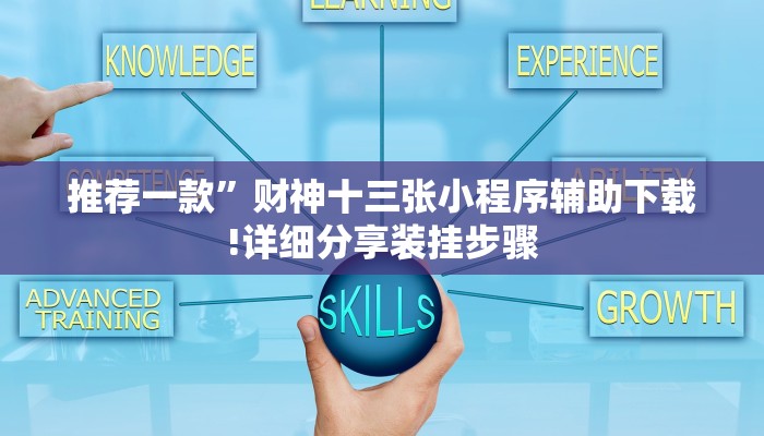 玩家必知微信炸金花房间链接的获取方式-详细介绍房卡使用方式