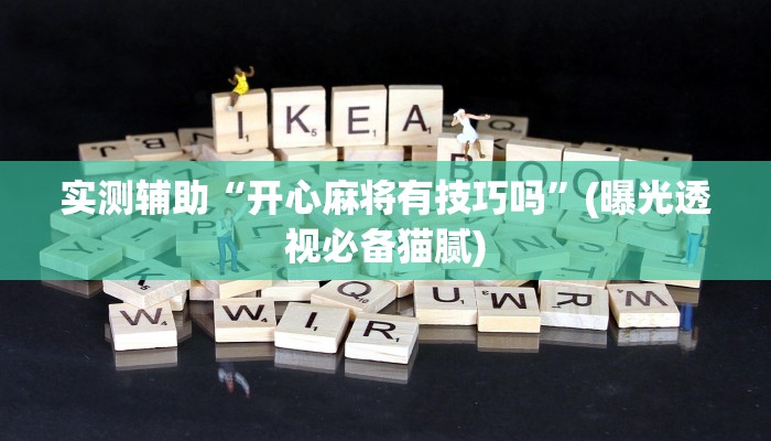 (2分钟教程)开牛牛群怎么买房卡-购买房卡介绍