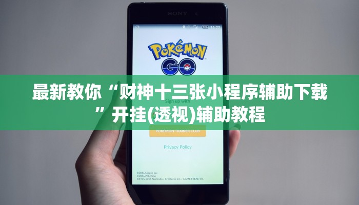 1分钟了解!微信上炸金花房间房卡-链接教程-