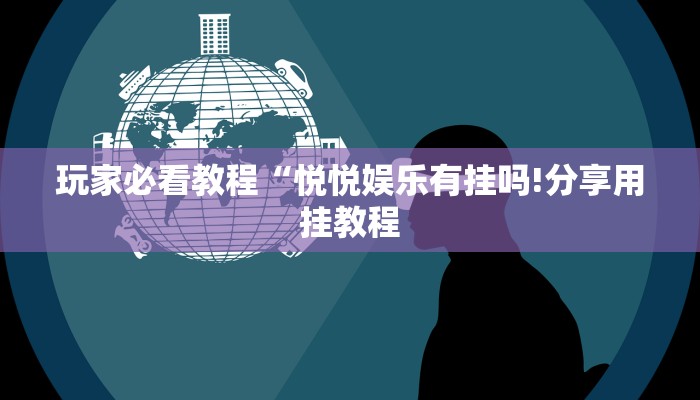 房卡一分钟了解“微信链接房卡怎么”房卡详细使用教程 房卡一分钟了解“微信链接房卡怎么”房卡详细使用教程