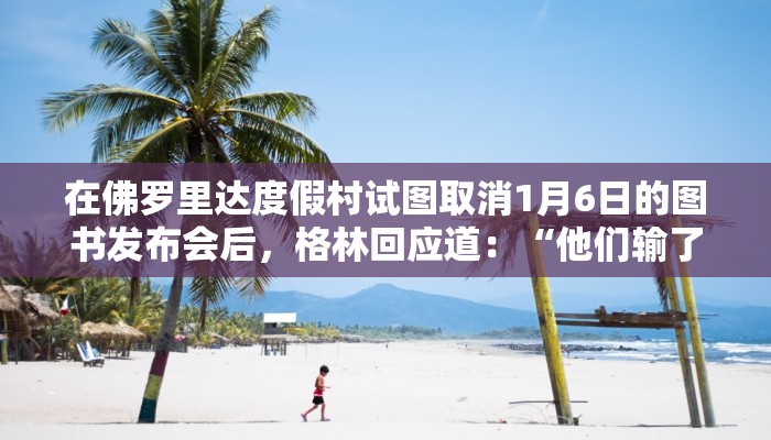 玩家攻略“微信链jie大厅房卡
”房卡详细使用教程 玩家攻略“微信链jie大厅房卡
”房卡详细使用教程