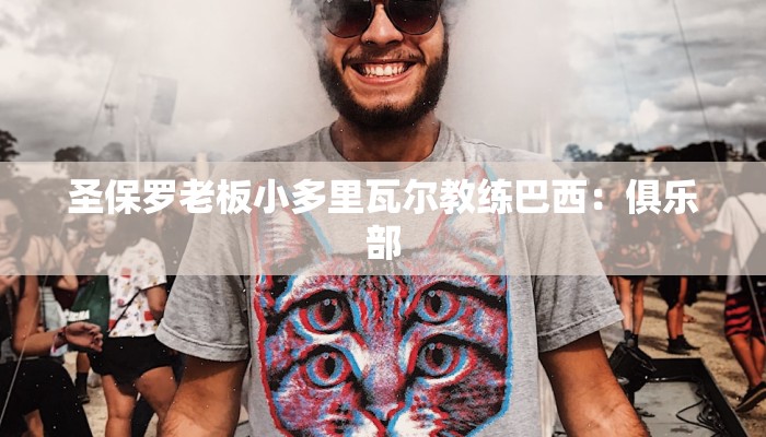 秒懂教程“新老夫子拼三张房卡”详细房卡教程