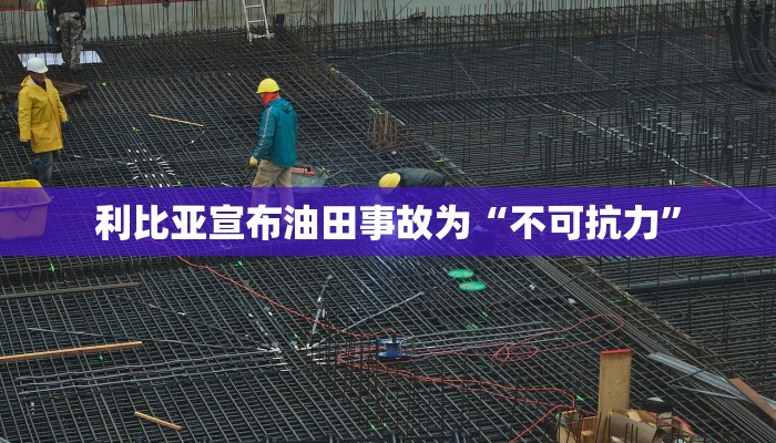 秒懂教程“牛魔王大厅在哪里买房卡”获取房卡教程