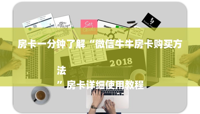 分享一下“微信发链接炸 金花房卡到哪充值”获取玩金花房卡链接教程