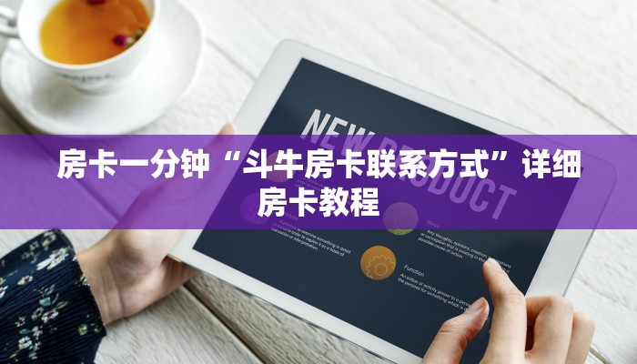 分享干货微信炸金花在哪建房间-获取房卡教程