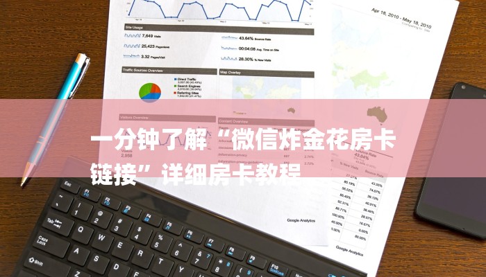 我来教大家““AAPoker透视挂辅助器”（果然确实有挂）