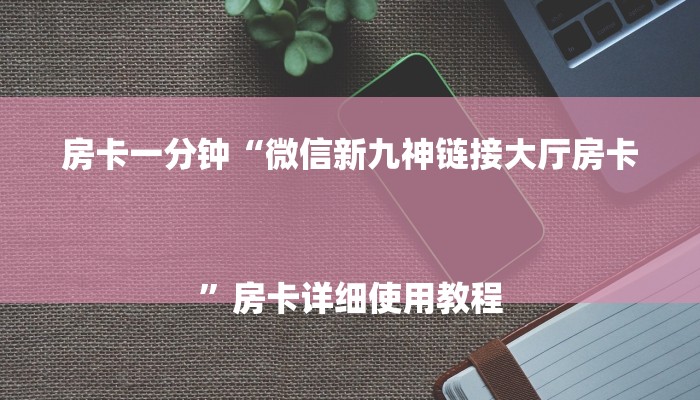 黑科技分享“wepoker有挂吗？百度知道”(确实真的有挂)