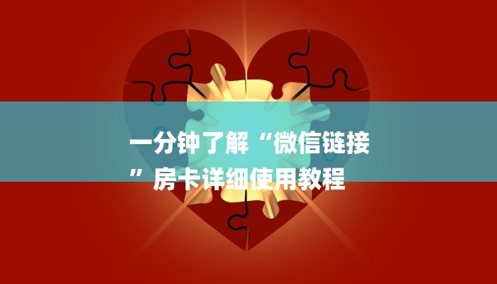 秒懂教程“神牛大厅平台购买房卡”详细房卡教程