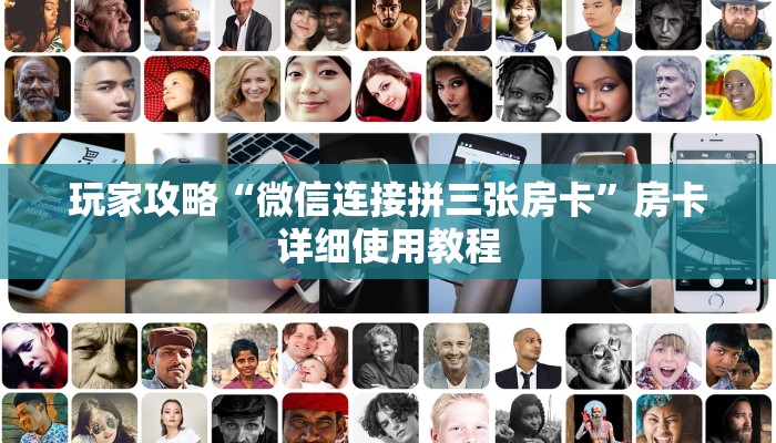 秒懂教程“火牛大厅斗牛房卡”获取房卡教程