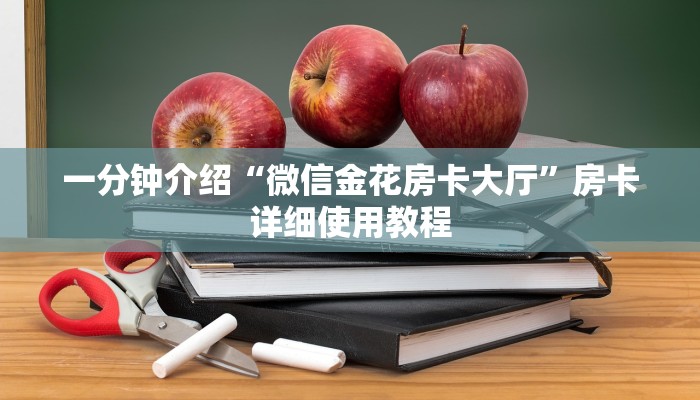 今日分享!皇豪互娱购买房卡-链接教程-