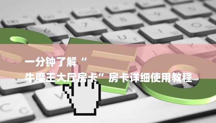 推荐一款“新道游炸金花挂-链接教程- 推荐一款“新道游炸金花挂-链接教程-