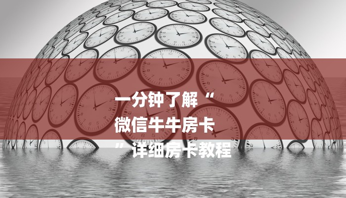 辅助神器“aapoker德州辅助挂下载”（透视）原来有挂教程