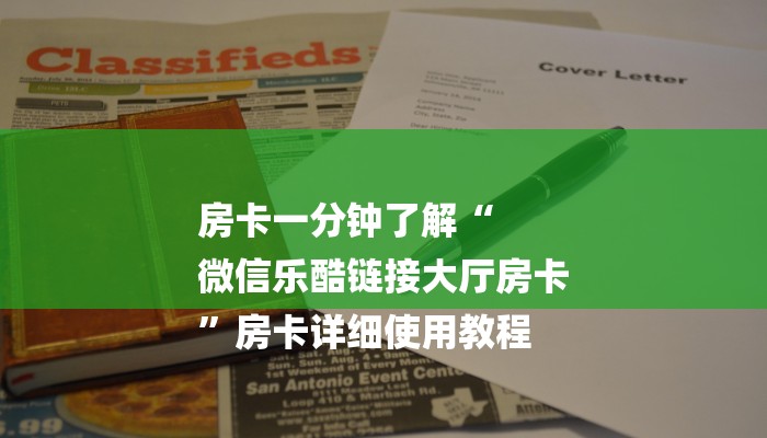 全渠道了解“蓝鲸大厅拼三张房卡代理”获取房卡方式 全渠道了解“蓝鲸大厅拼三张房卡代理”获取房卡方式