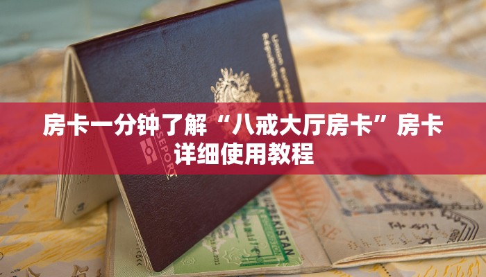 2025最新神器“aapoker透视辅助挂”(真的有挂)透视脚本