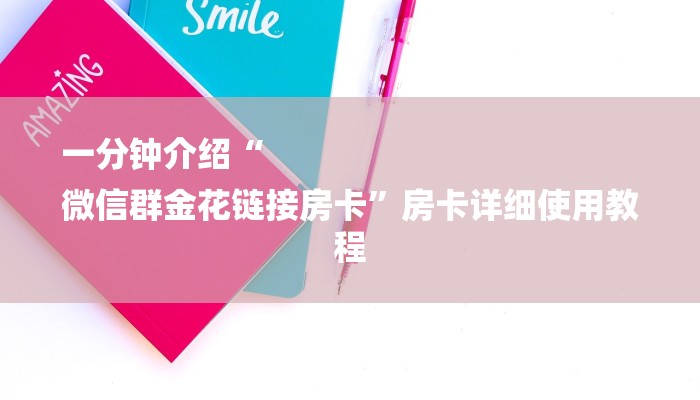 玩家新攻略“创思维激K辅助器下载”爆光开挂猫腻