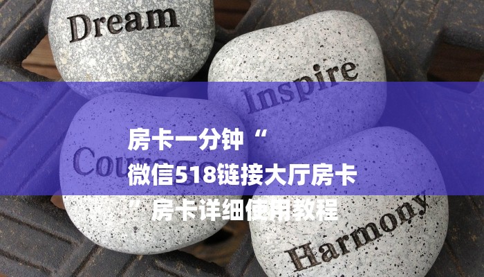 一分钟了解“招财猫大厅”详细房卡教程 一分钟了解“招财猫大厅”详细房卡教程