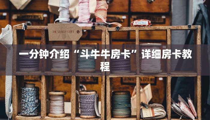 全渠道普及“新道游房卡在哪里充值”详细步骤 全渠道普及“新道游房卡在哪里充值”详细步骤