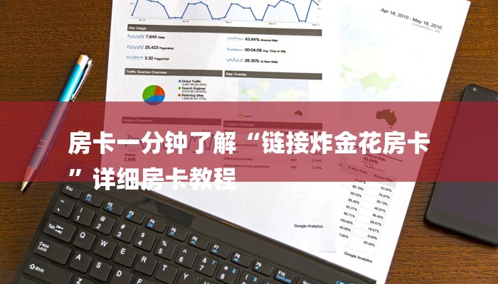 秒懂教程“新大圣牛牛房卡”获取房卡方式