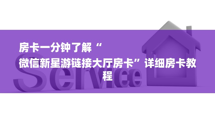 实测经验AAPoker德州一键透视购买!爆光开挂猫腻详情