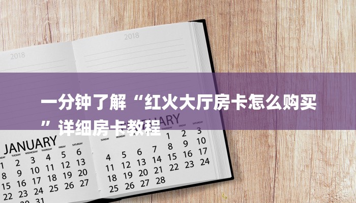 实测经验aapoker开挂透视辅助!爆光开挂猫腻详情