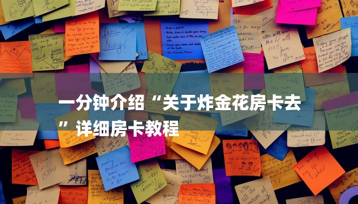 实测经验AAPoker德州一键透视购买!爆光开挂猫腻详情