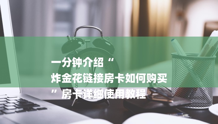 科普推荐“德扑之星开挂辅助工具推荐”(原来确实有挂)