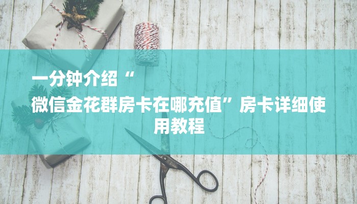 盘点十款德扑之星开挂透视方法！真实开挂技巧分享
