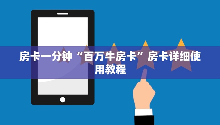 最新辅助“顺欣茶坊辅助器免费版”（透视）原来有挂教程