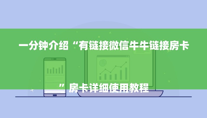 必看教程“道游房卡在哪里有卖-链接找谁买-