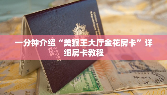 秒懂教程“拼三张房卡正规平台有哪些”详细房卡教程