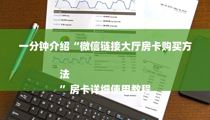 秒懂教程“微信斗牛房卡充值”详细步骤 秒懂教程“微信斗牛房卡充值”详细步骤