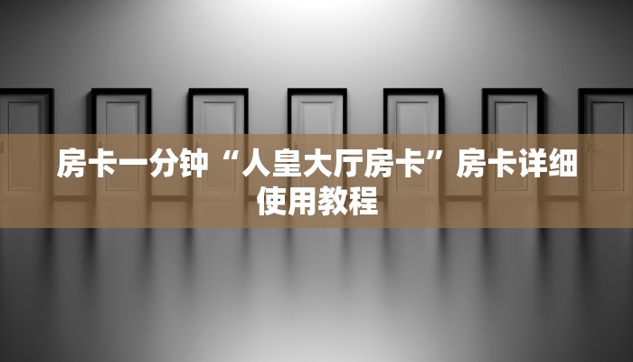 实测经验““AApoker透视辅助方法”附开挂脚本详细教程