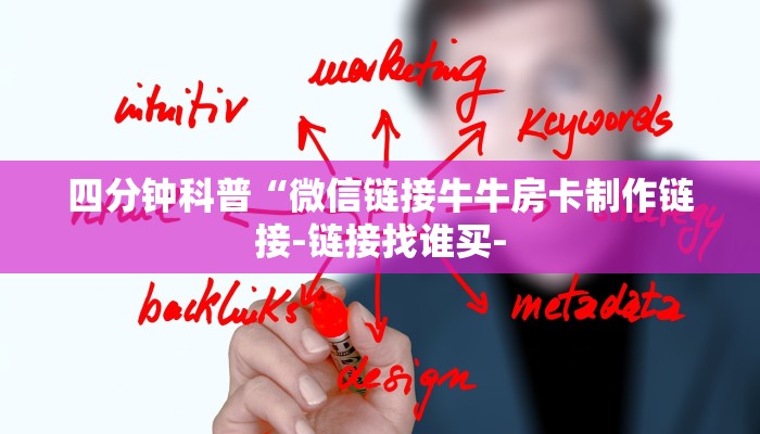 三分钟讲解“微信炸金花怎么建房卡房间”详细房卡教程