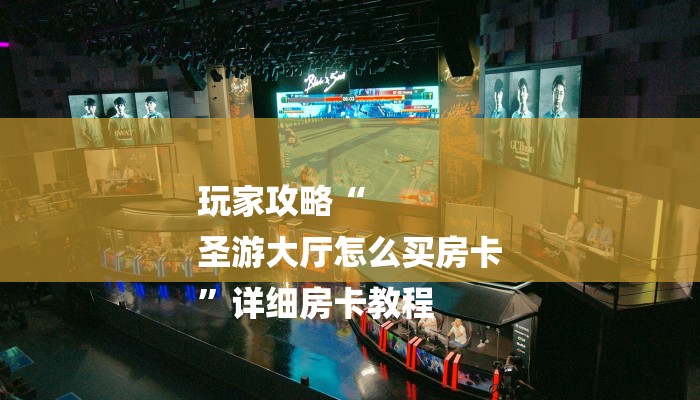 三分钟学会“aapoker透视挂软件”详细开挂教程