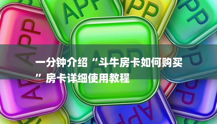 必读技术“wepoker德州一键透视购买”（原来确实有挂）