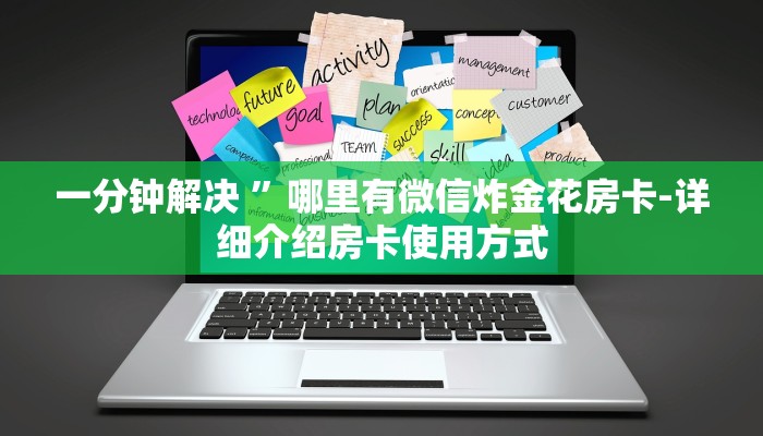 盘点十款wepoker辅助挂透视软件!原来有挂教程