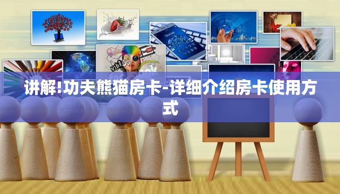 玩家攻略“飞鹰大厅房卡
”房卡详细使用教程 玩家攻略“飞鹰大厅房卡
”房卡详细使用教程