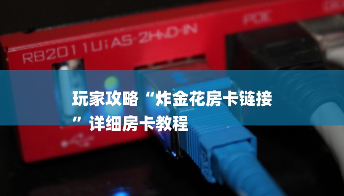 秒懂教程“圣游大厅怎么买房卡”详细房卡教程 秒懂教程“圣游大厅怎么买房卡”详细房卡教程