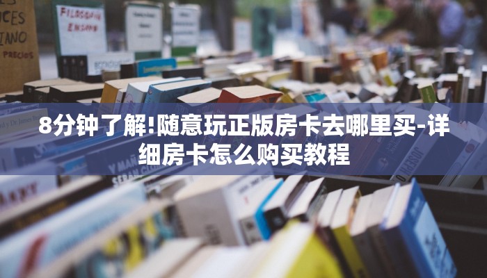 最新辅助“wepoker私人局辅助挂”开挂辅助脚本