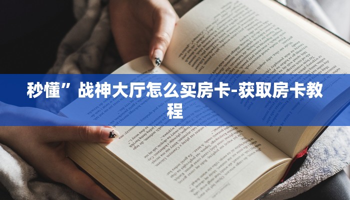 1分钟了解!微信金花挂在哪里购买-链接教程-