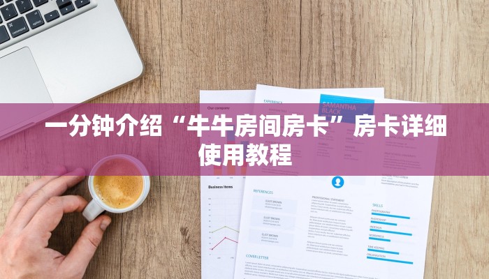 玩家注意wepoker透视挂安装！太坑了原来有挂