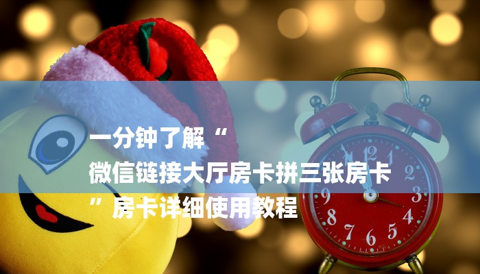 干货知识“wepoker透视插件挂”太坑了原来有挂