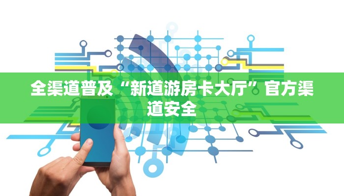 7分钟了解!如何创建微信斗牛房间-获取房卡教程