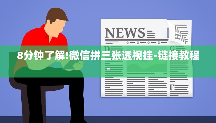 10秒懂科普“微信群里建房炸金花房卡-链接找谁买-